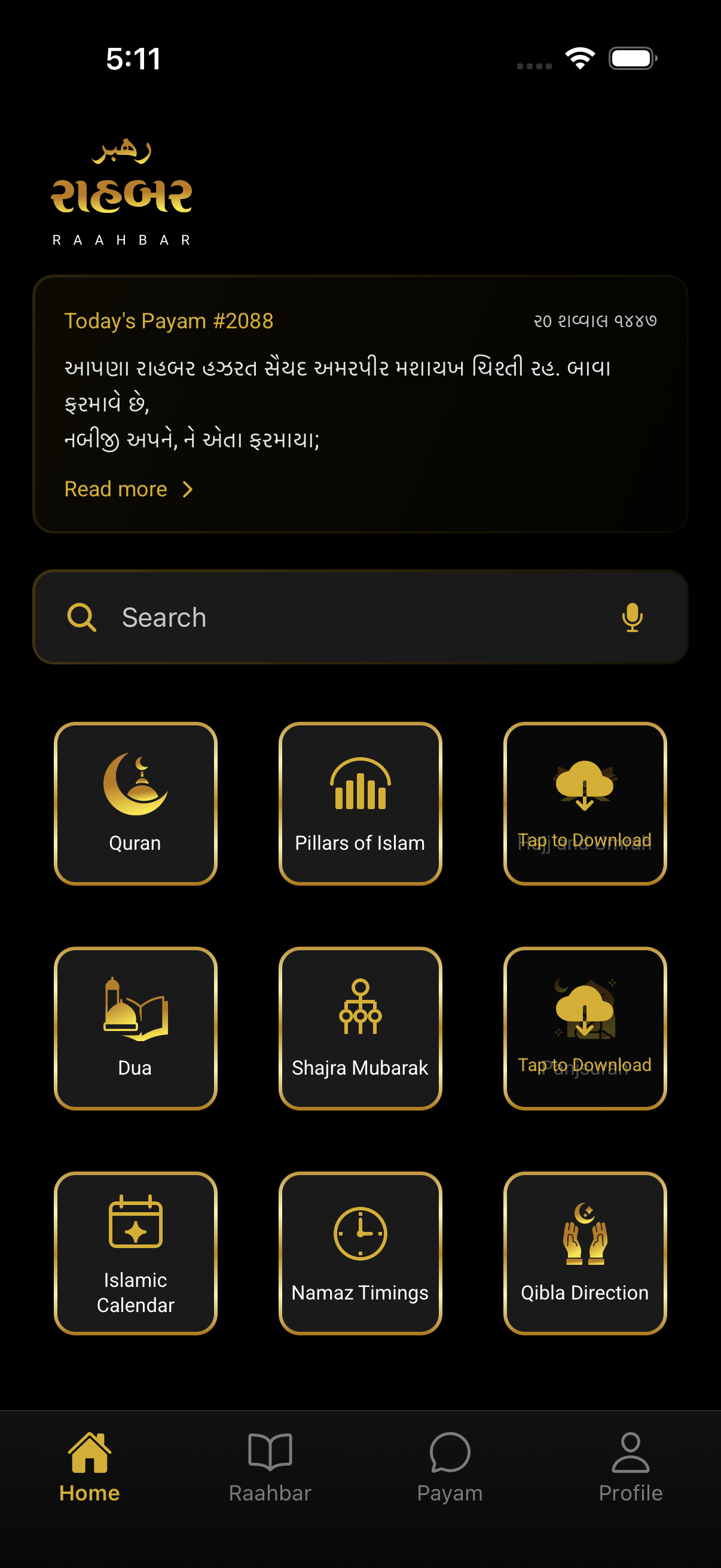 Rahbar home dashboard screen